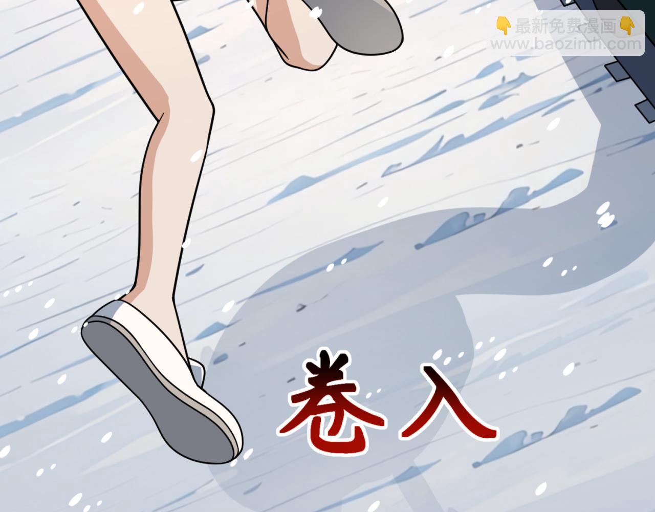 第290话 北原神秘少女！17