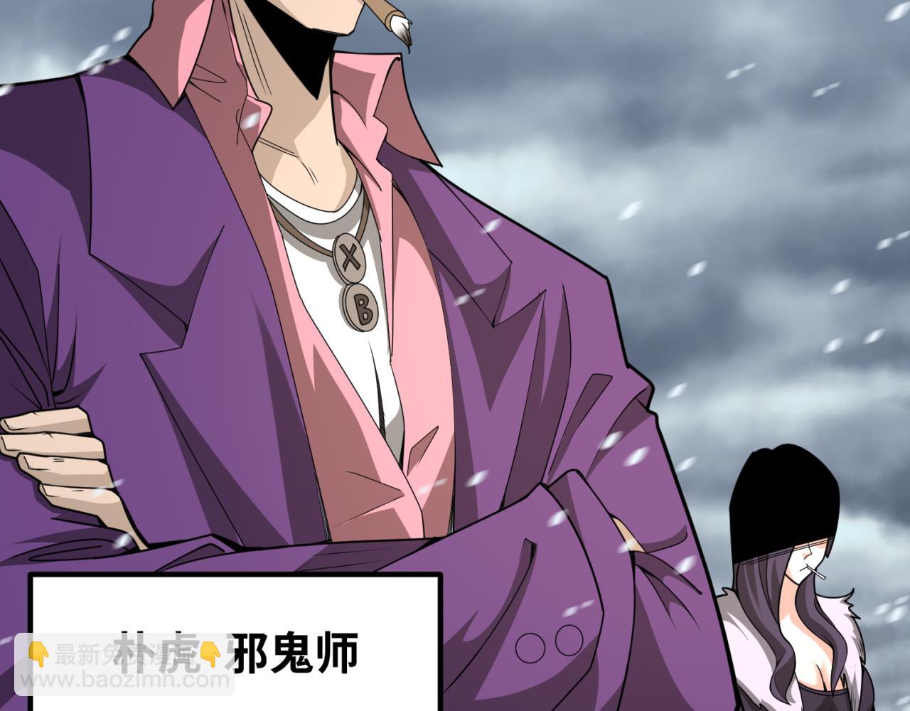 第290话 北原神秘少女！176