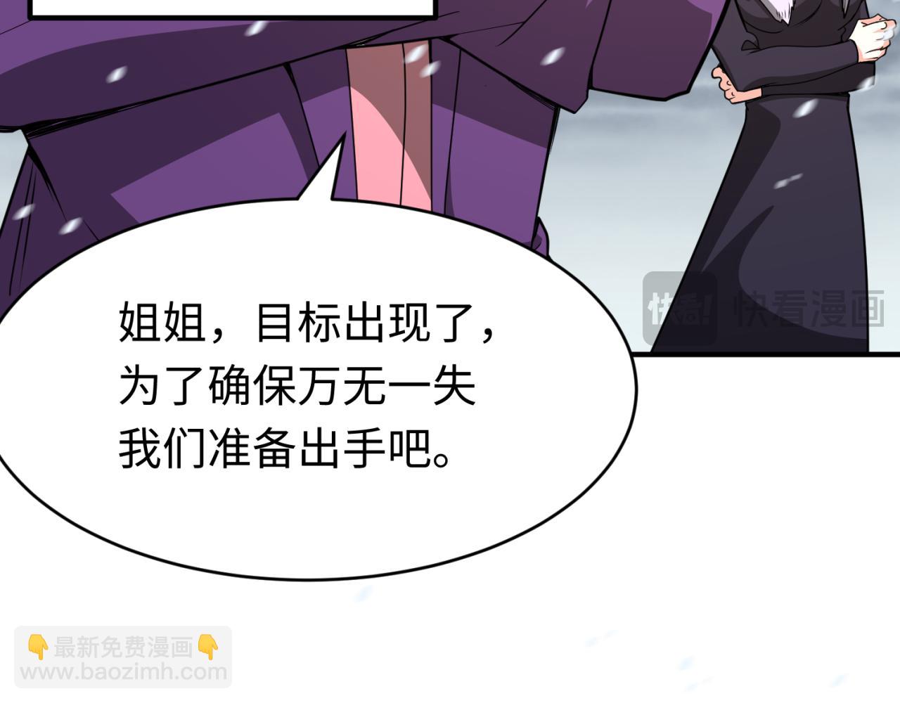 第290话 北原神秘少女！177