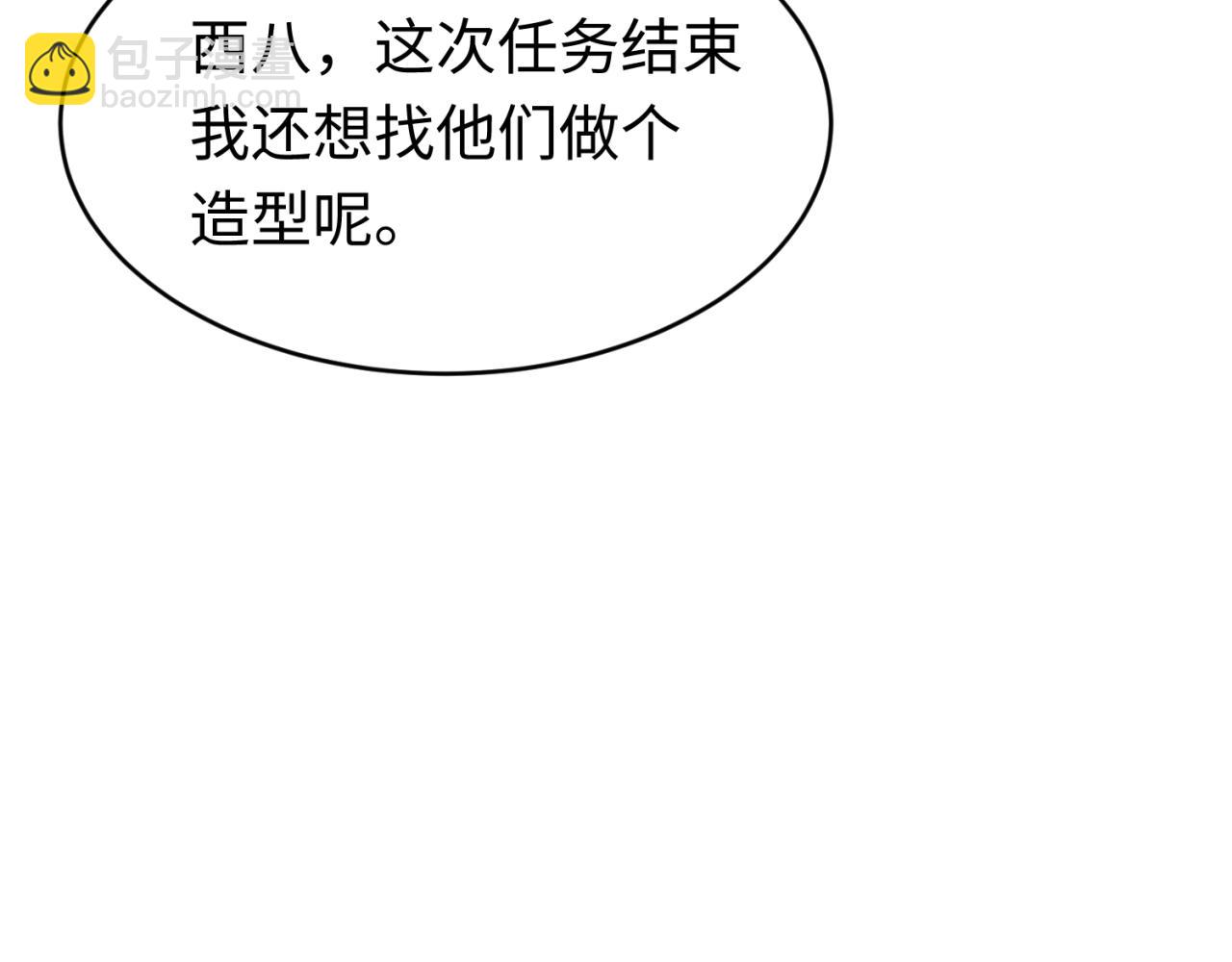 第290话 北原神秘少女！180