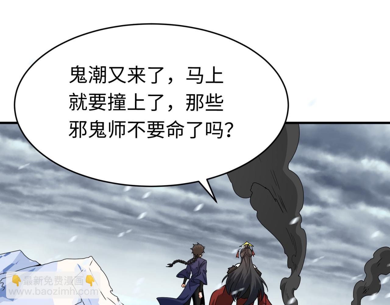 第290话 北原神秘少女！181