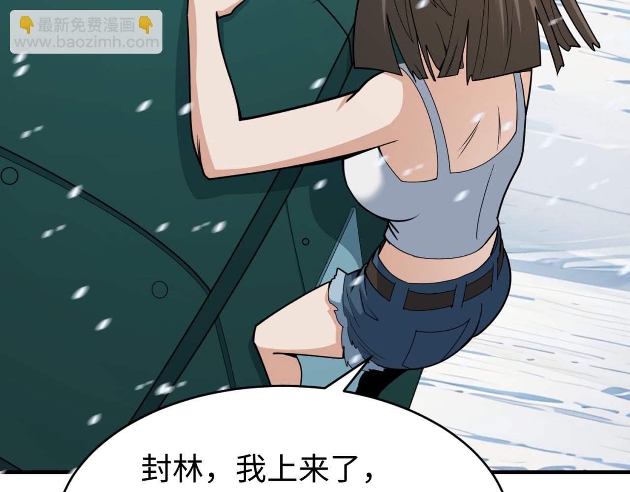 第290话 北原神秘少女！183