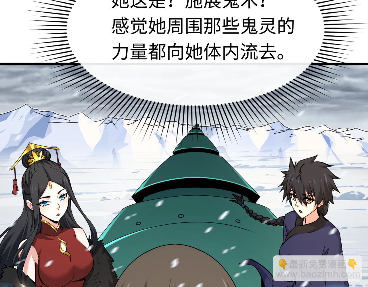 第290话 北原神秘少女！185