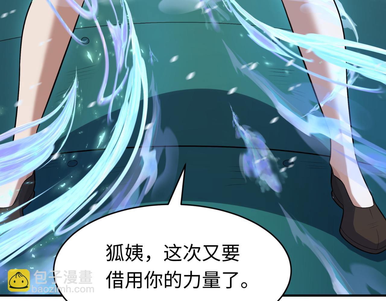 第290话 北原神秘少女！192