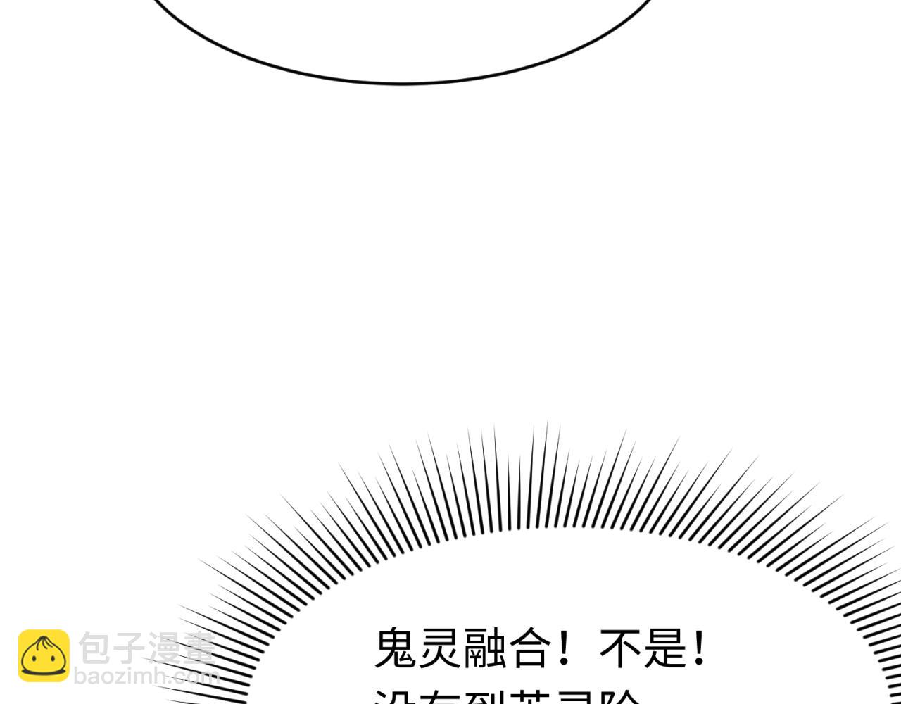 第290话 北原神秘少女！193