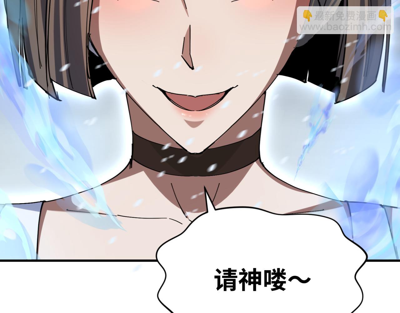 第290话 北原神秘少女！198