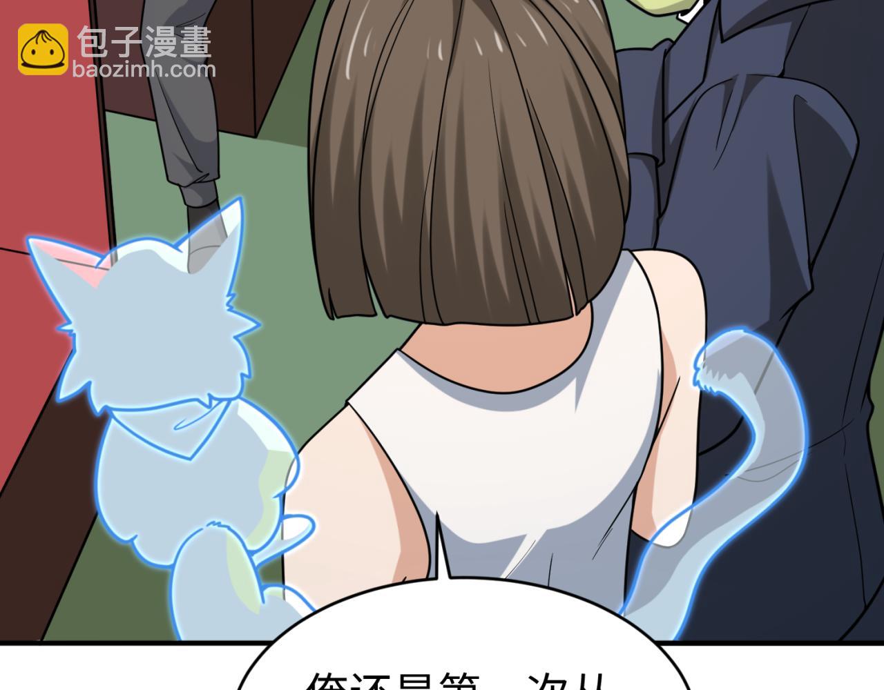 第290话 北原神秘少女！22