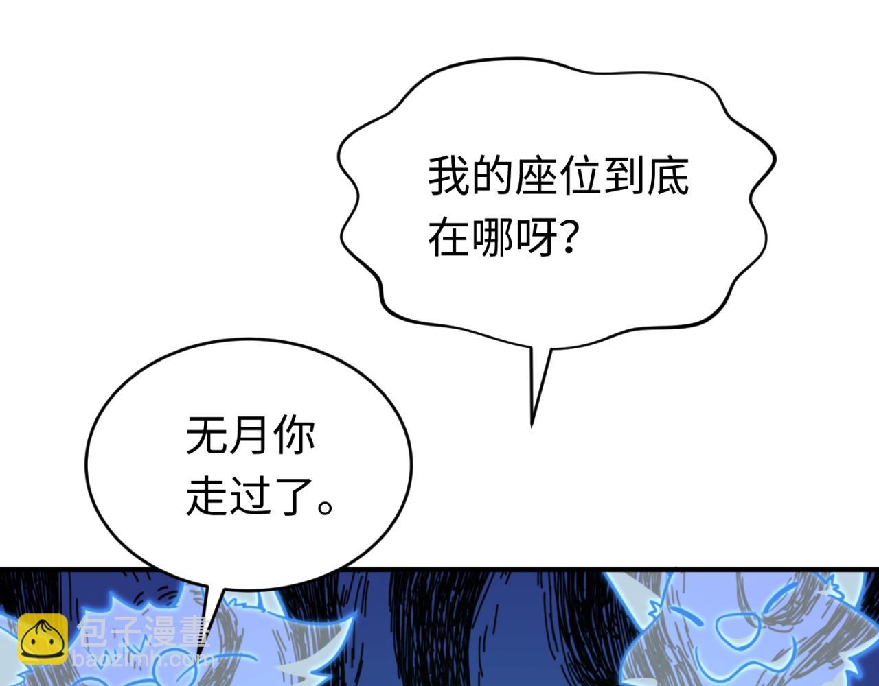 第290话 北原神秘少女！26