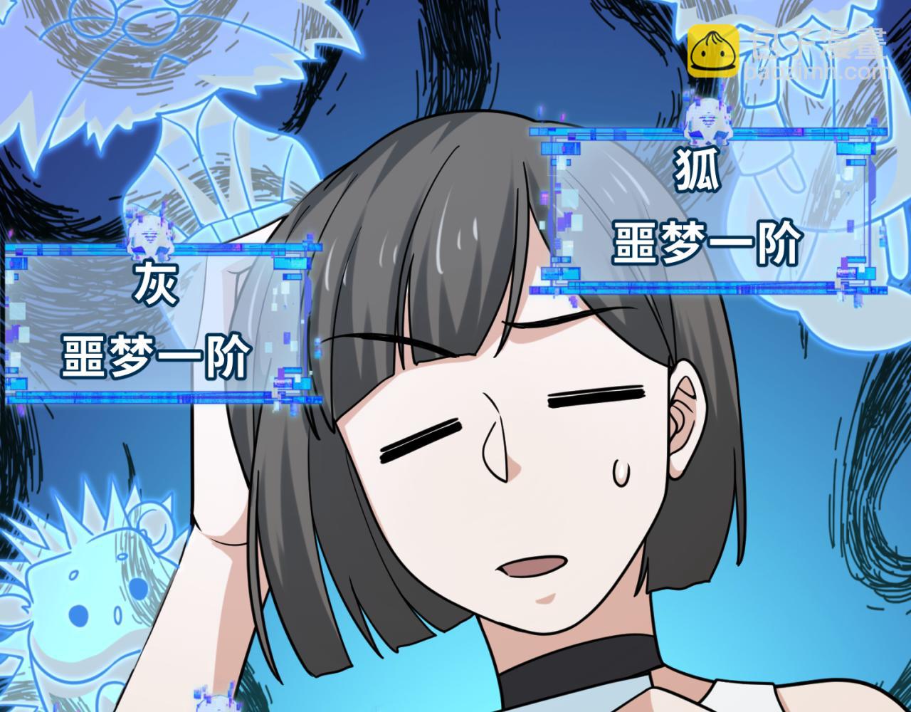 第290话 北原神秘少女！27