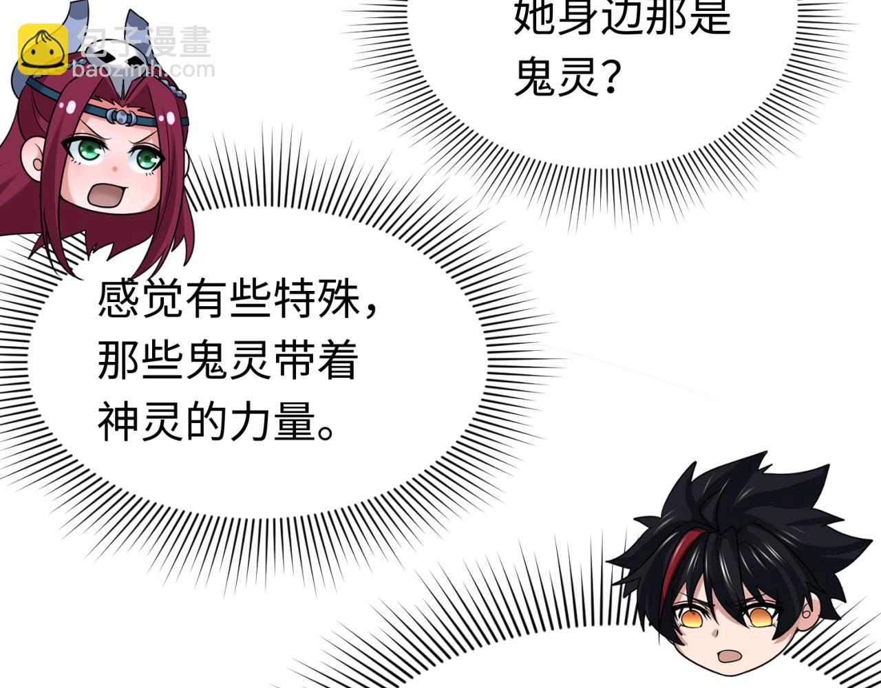 第290话 北原神秘少女！30