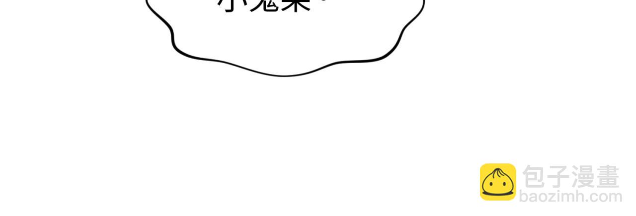 第290话 北原神秘少女！34