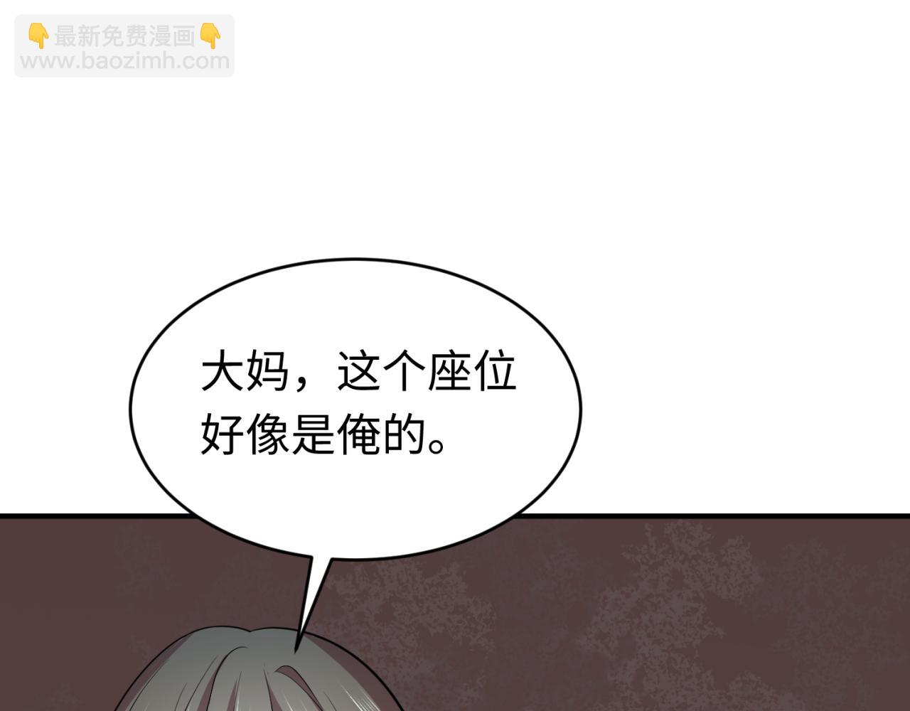 第290话 北原神秘少女！35
