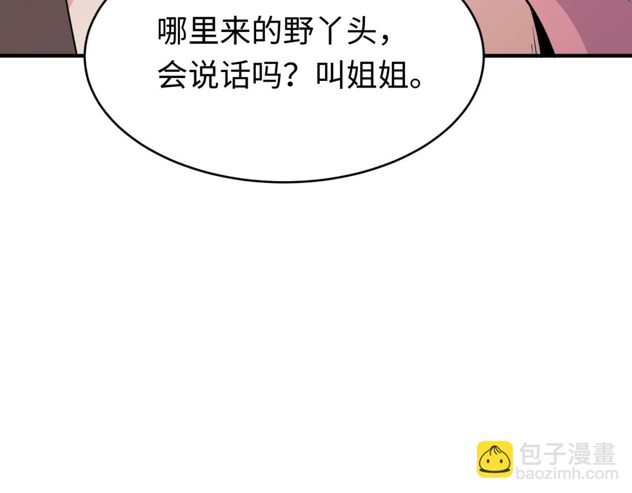 第290话 北原神秘少女！38