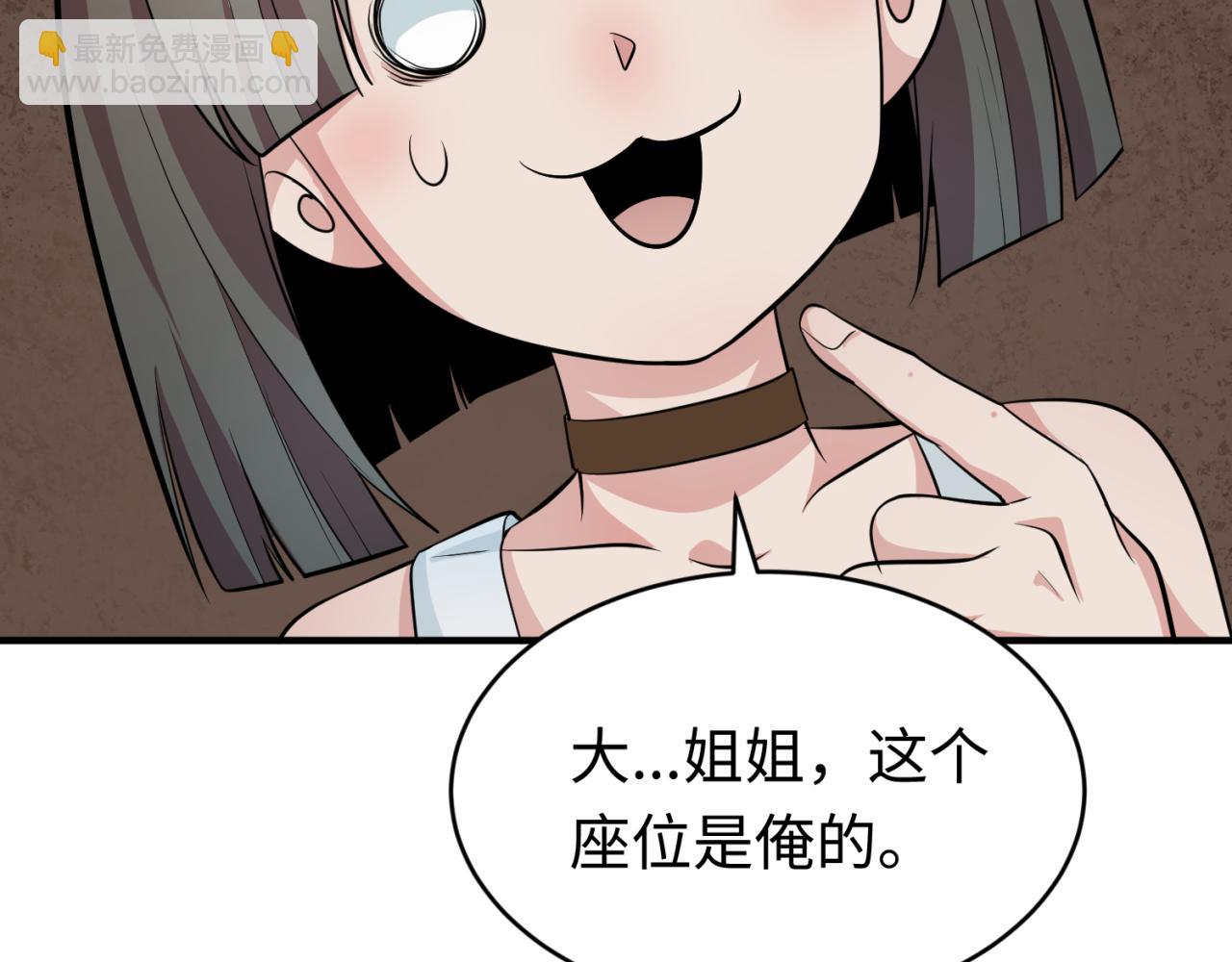 第290话 北原神秘少女！40
