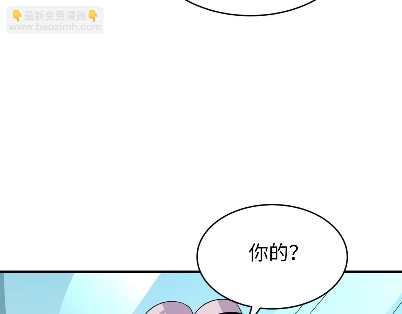 第290话 北原神秘少女！41