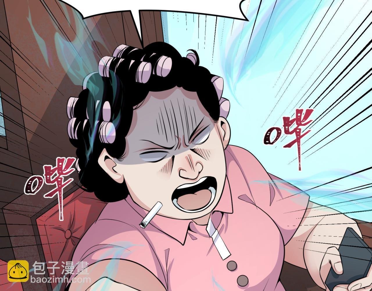 第290话 北原神秘少女！45