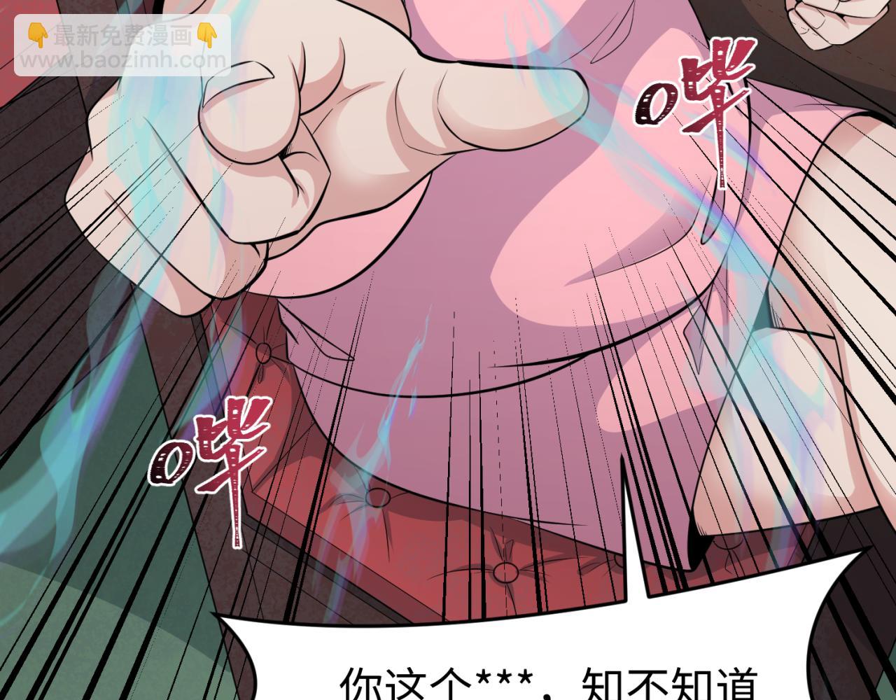 第290话 北原神秘少女！46