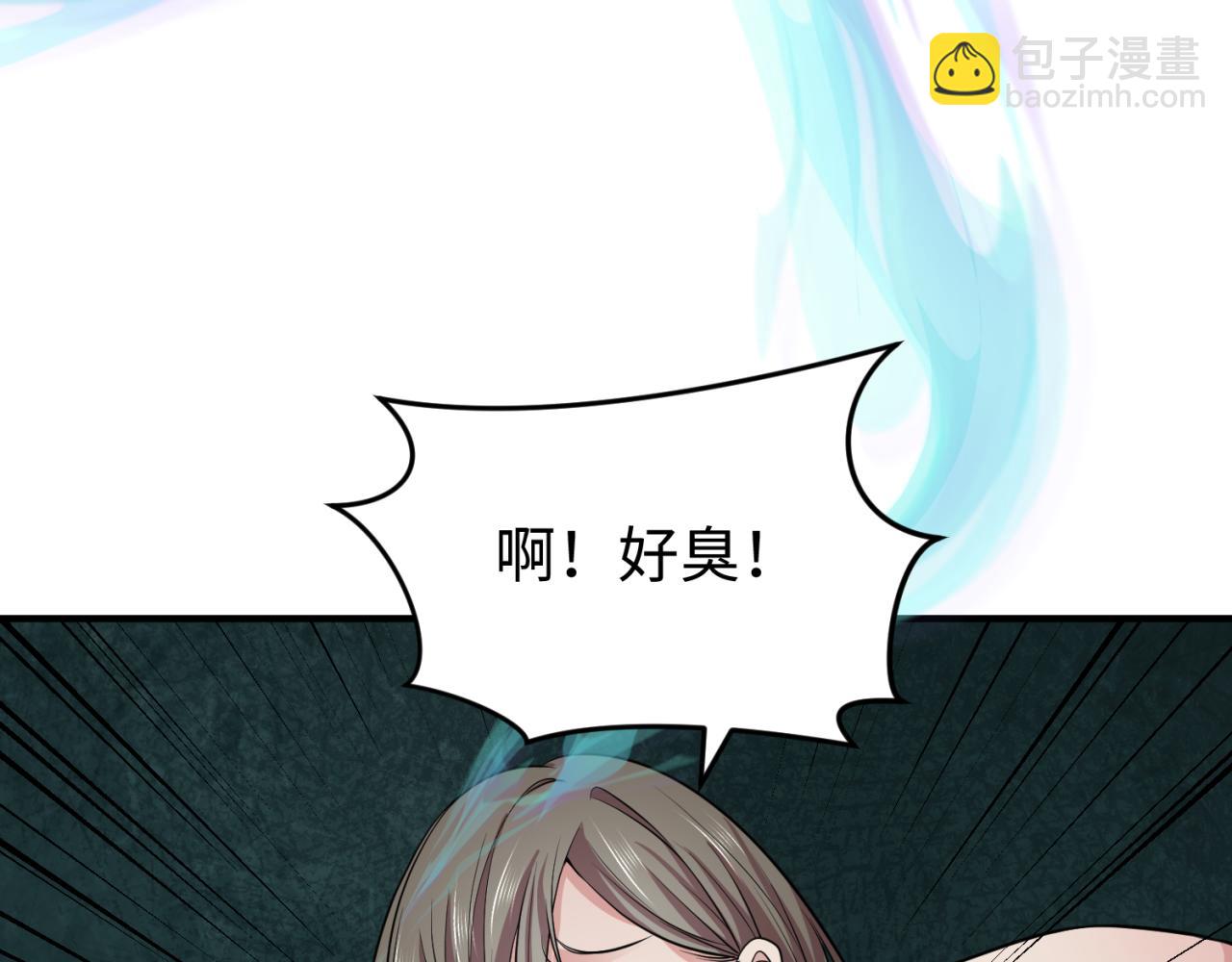 第290话 北原神秘少女！52