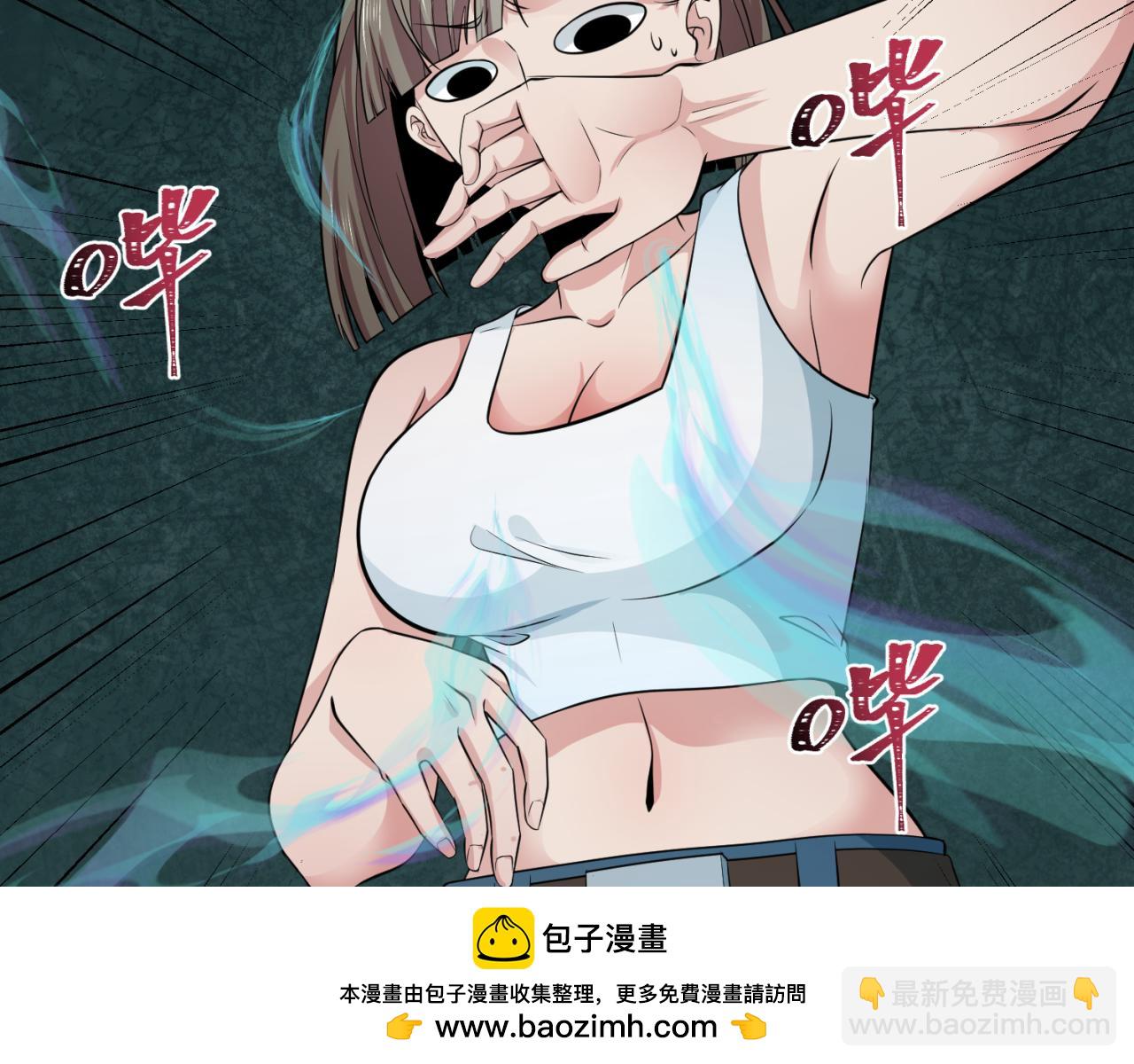第290话 北原神秘少女！53