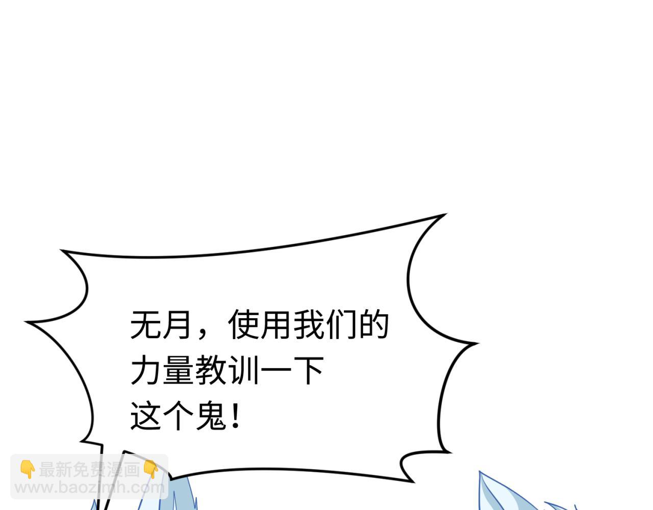 第290话 北原神秘少女！55