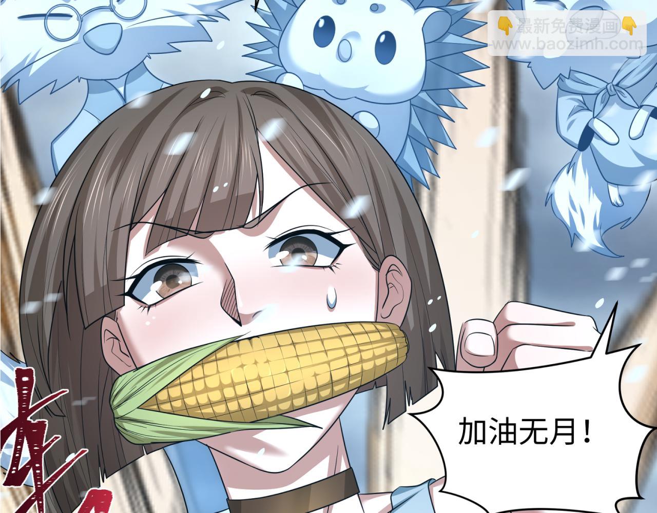 第290话 北原神秘少女！6