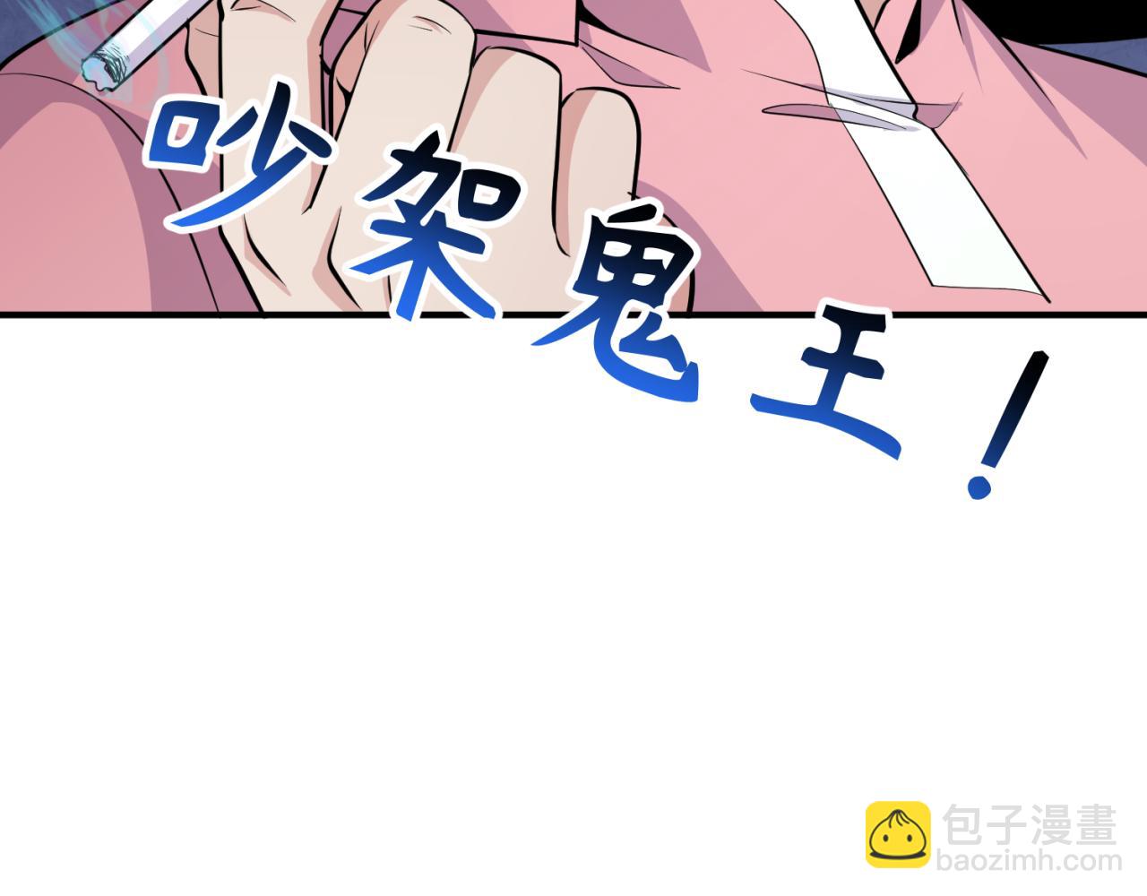 第290话 北原神秘少女！61