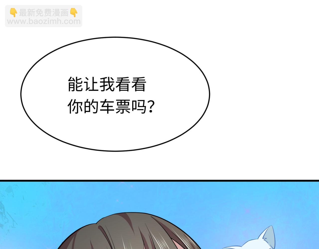 第290话 北原神秘少女！63