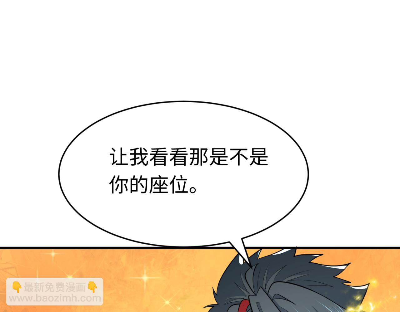 第290话 北原神秘少女！66