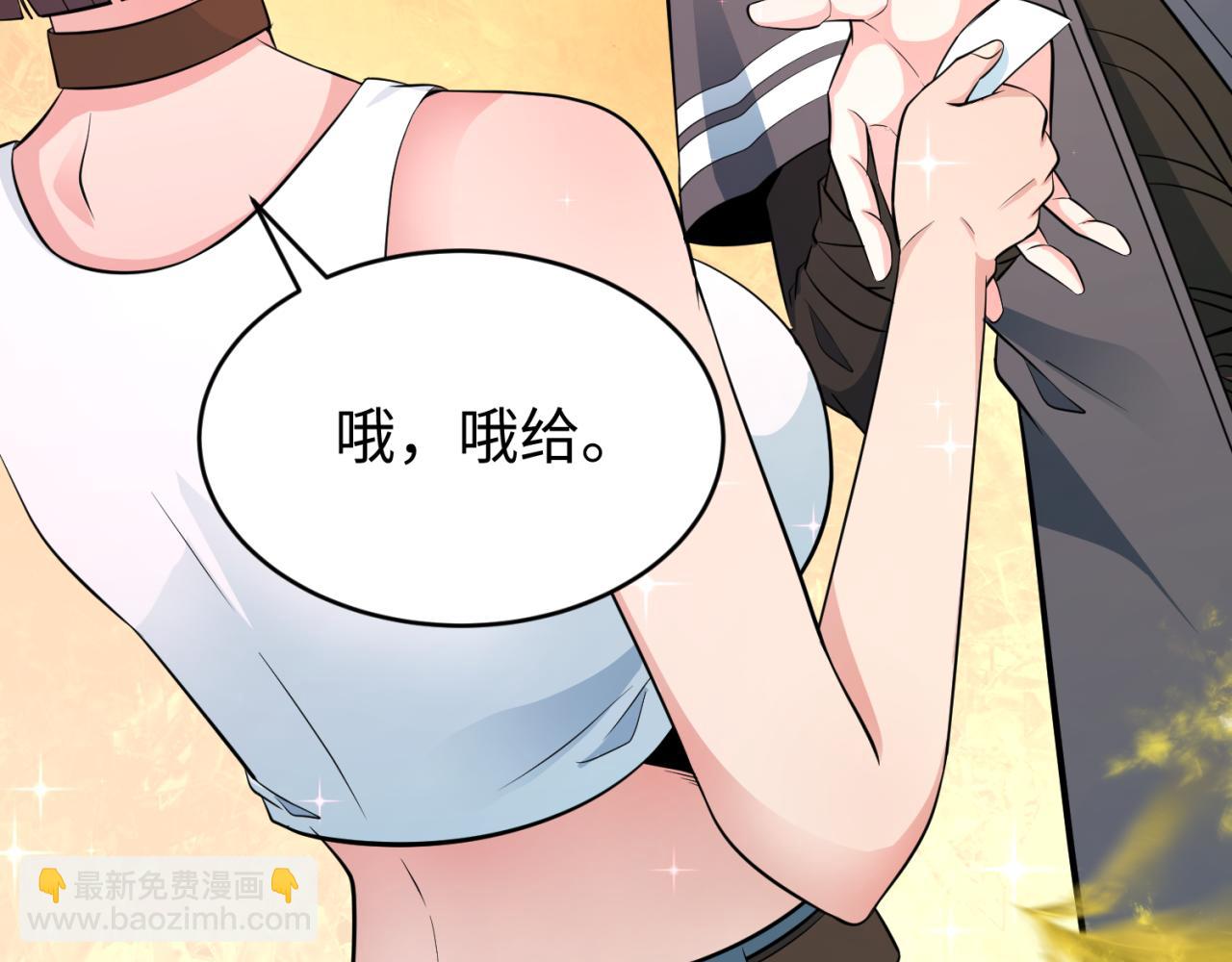 第290话 北原神秘少女！68
