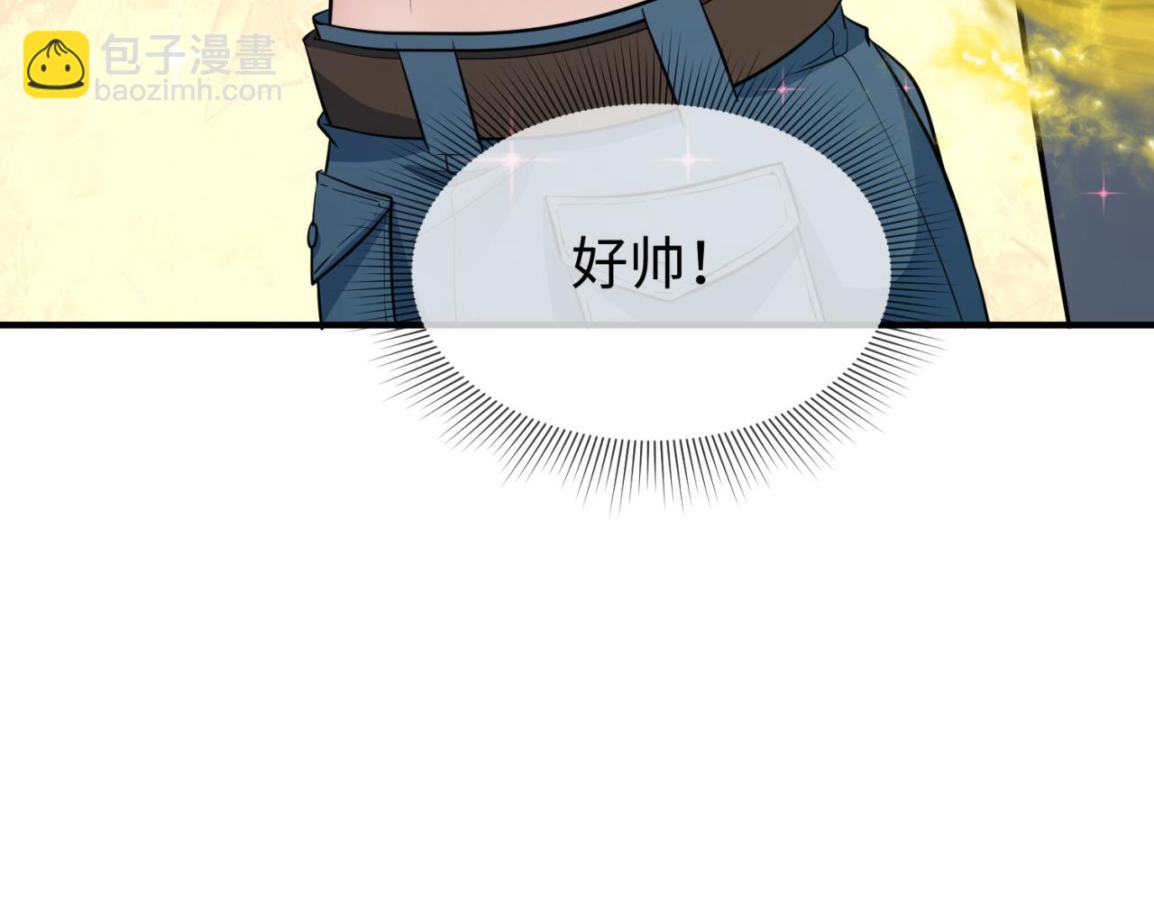 第290话 北原神秘少女！69