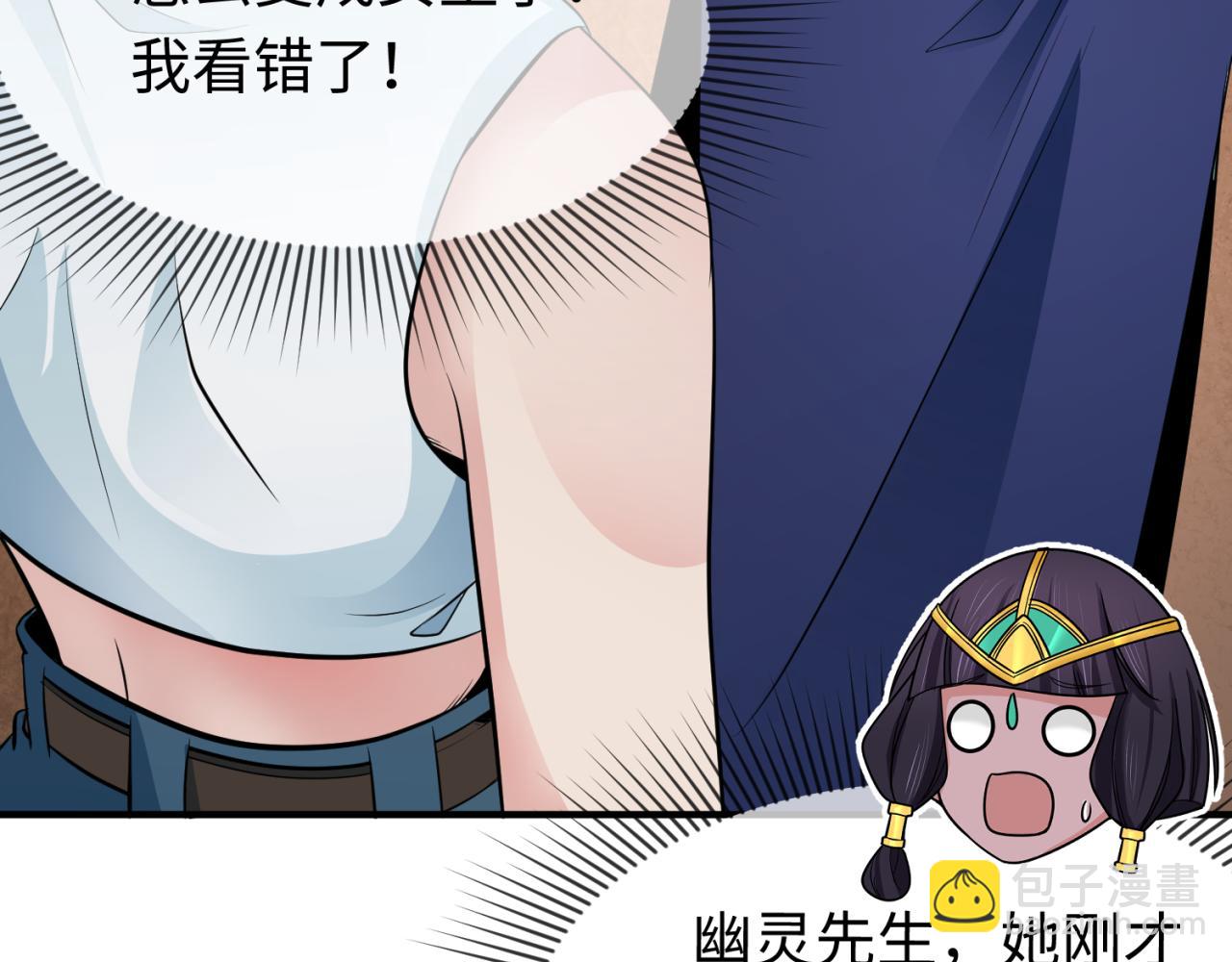 第290话 北原神秘少女！72