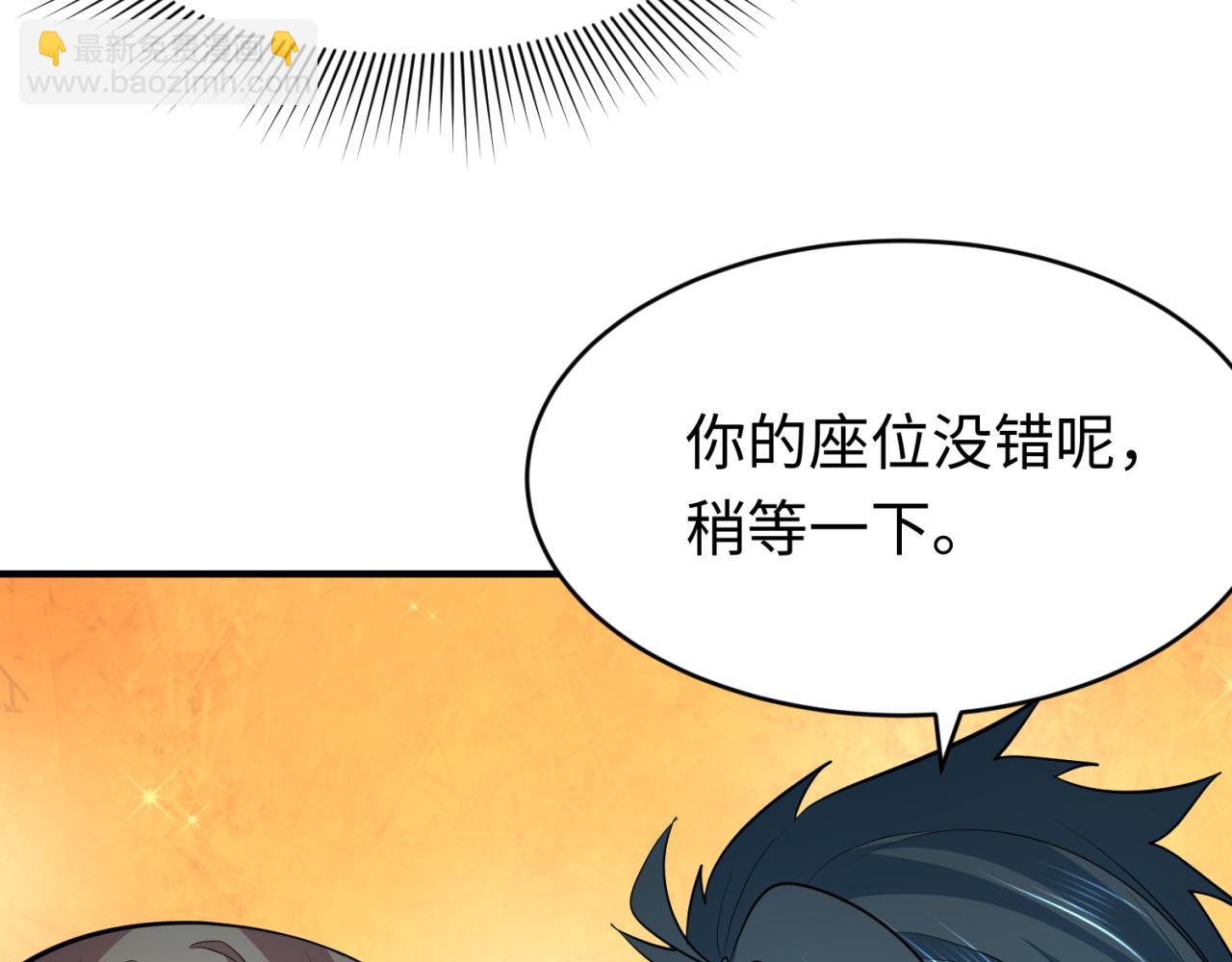 第290话 北原神秘少女！74
