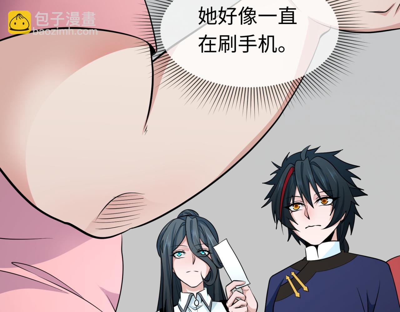 第290话 北原神秘少女！80