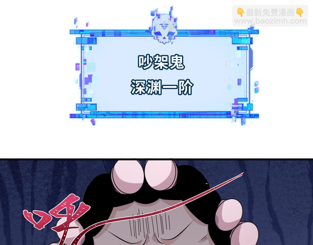 第290话 北原神秘少女！83