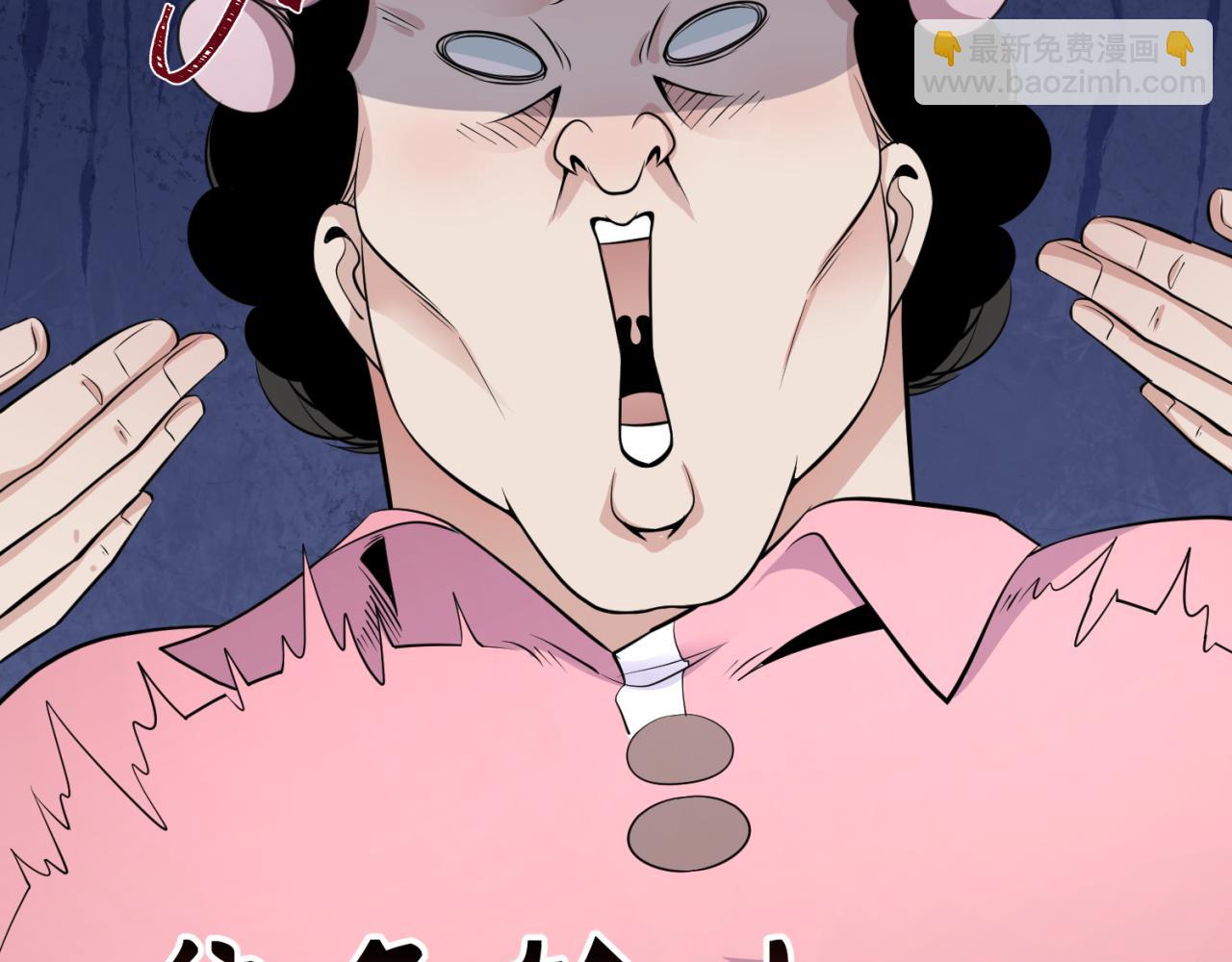 第290话 北原神秘少女！84