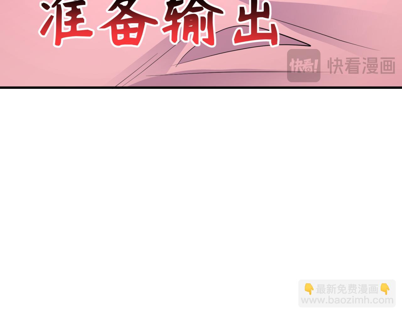 第290话 北原神秘少女！85