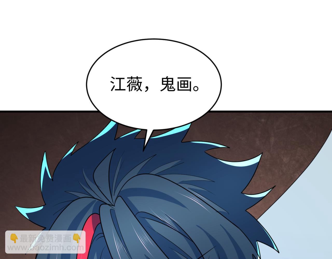 第290话 北原神秘少女！87