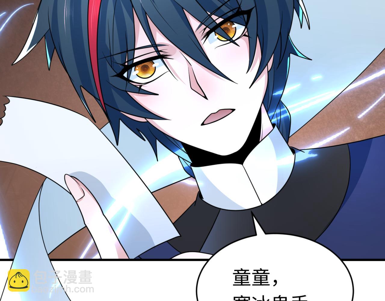第290话 北原神秘少女！88