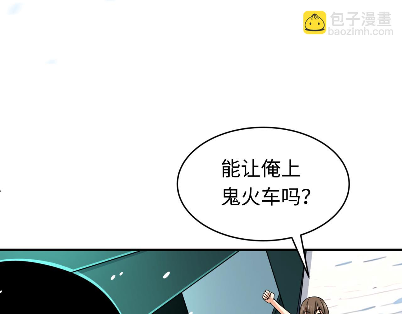 第290话 北原神秘少女！9