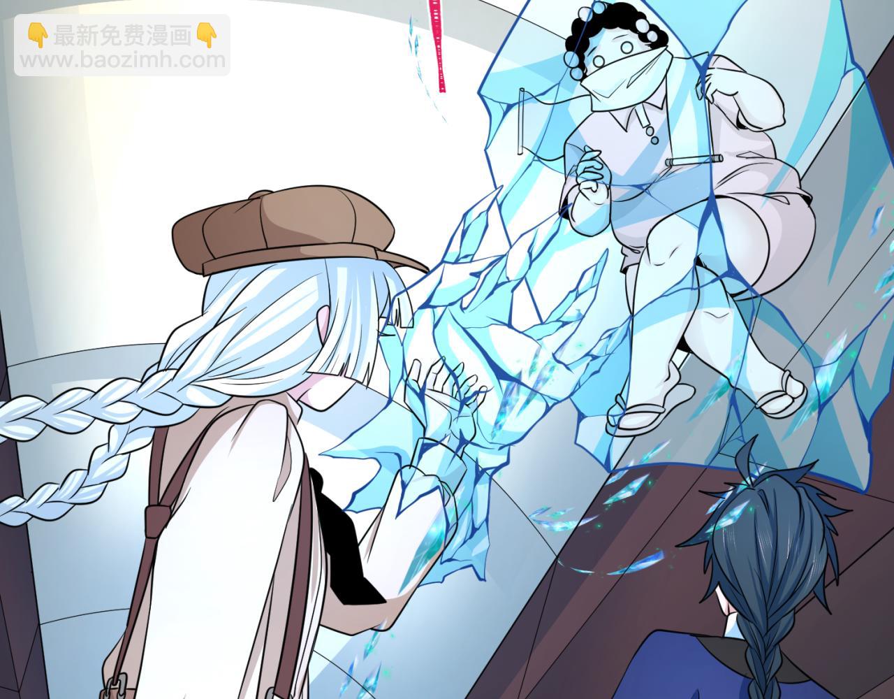 第290话 北原神秘少女！93