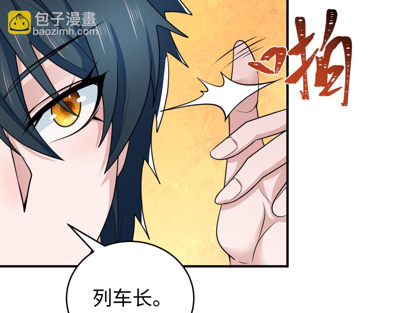 第290话 北原神秘少女！96