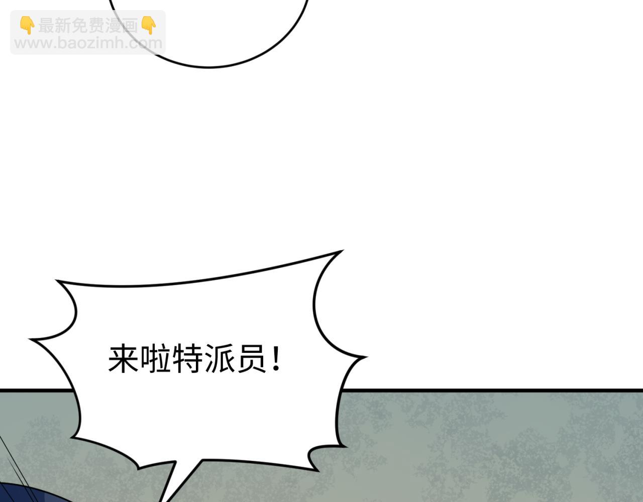 第290话 北原神秘少女！97