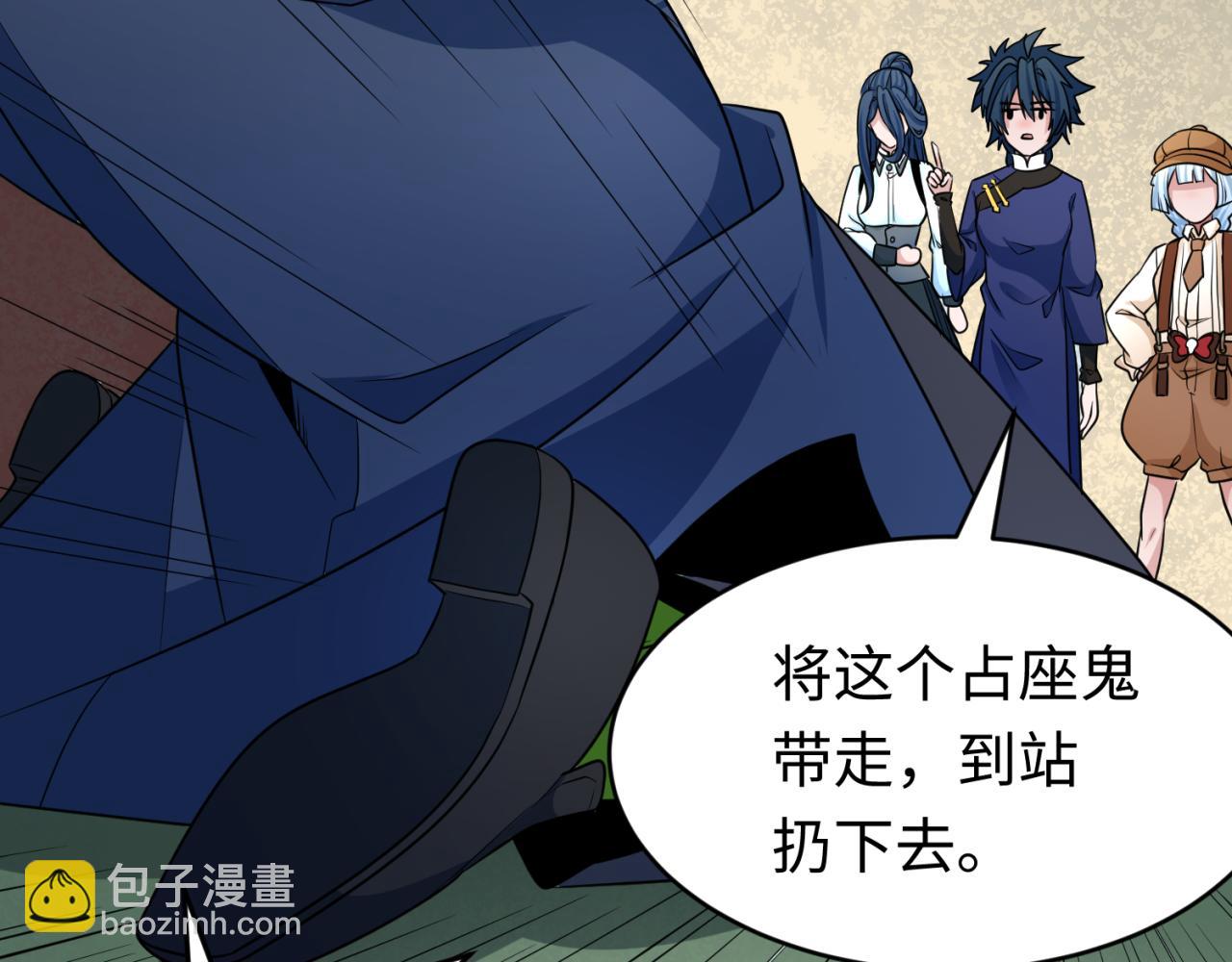 第290话 北原神秘少女！99