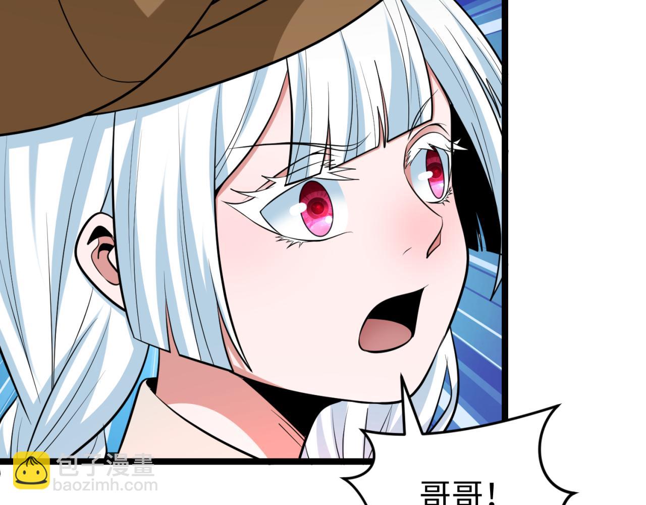第291话 北原仙家！115