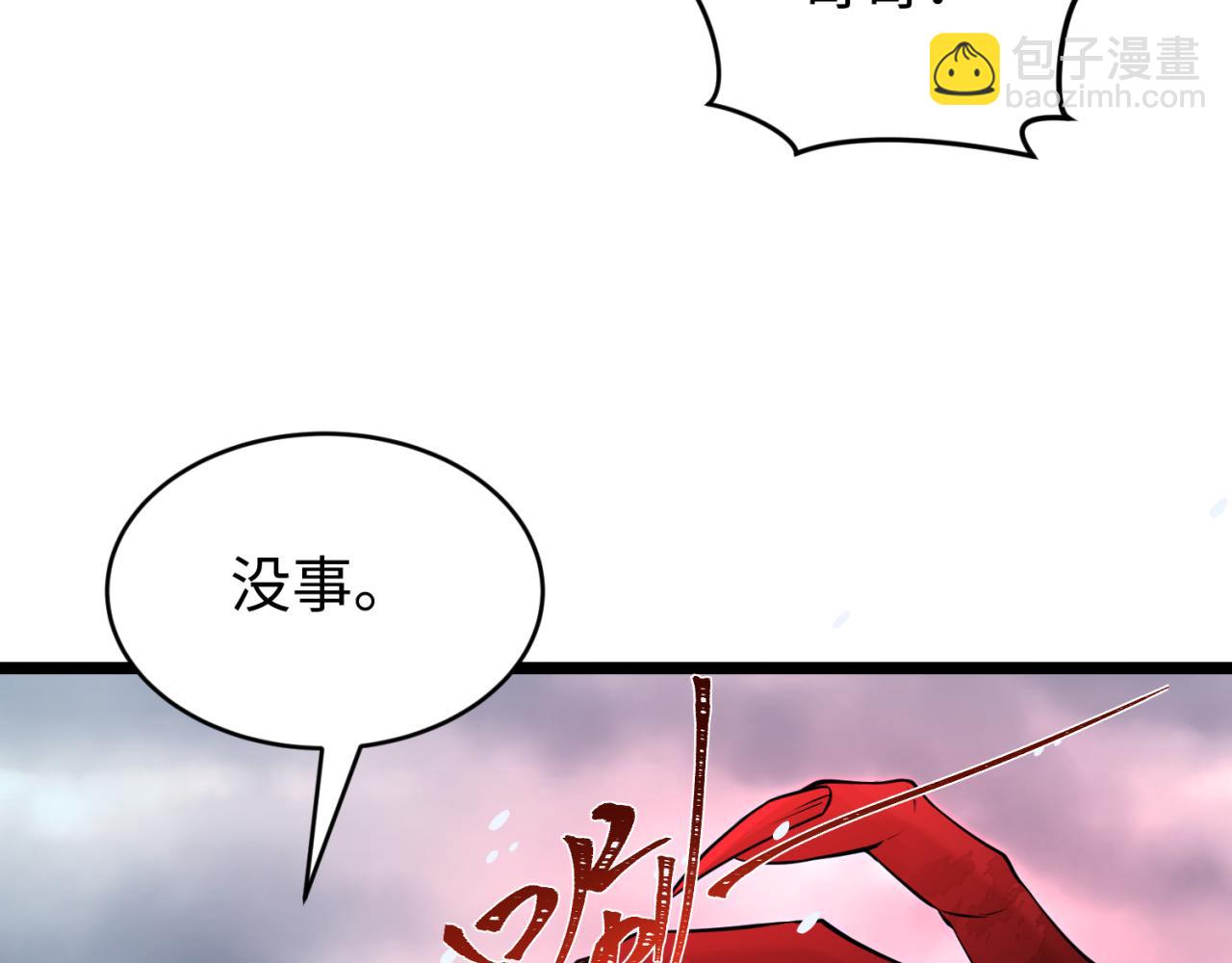 第291话 北原仙家！116