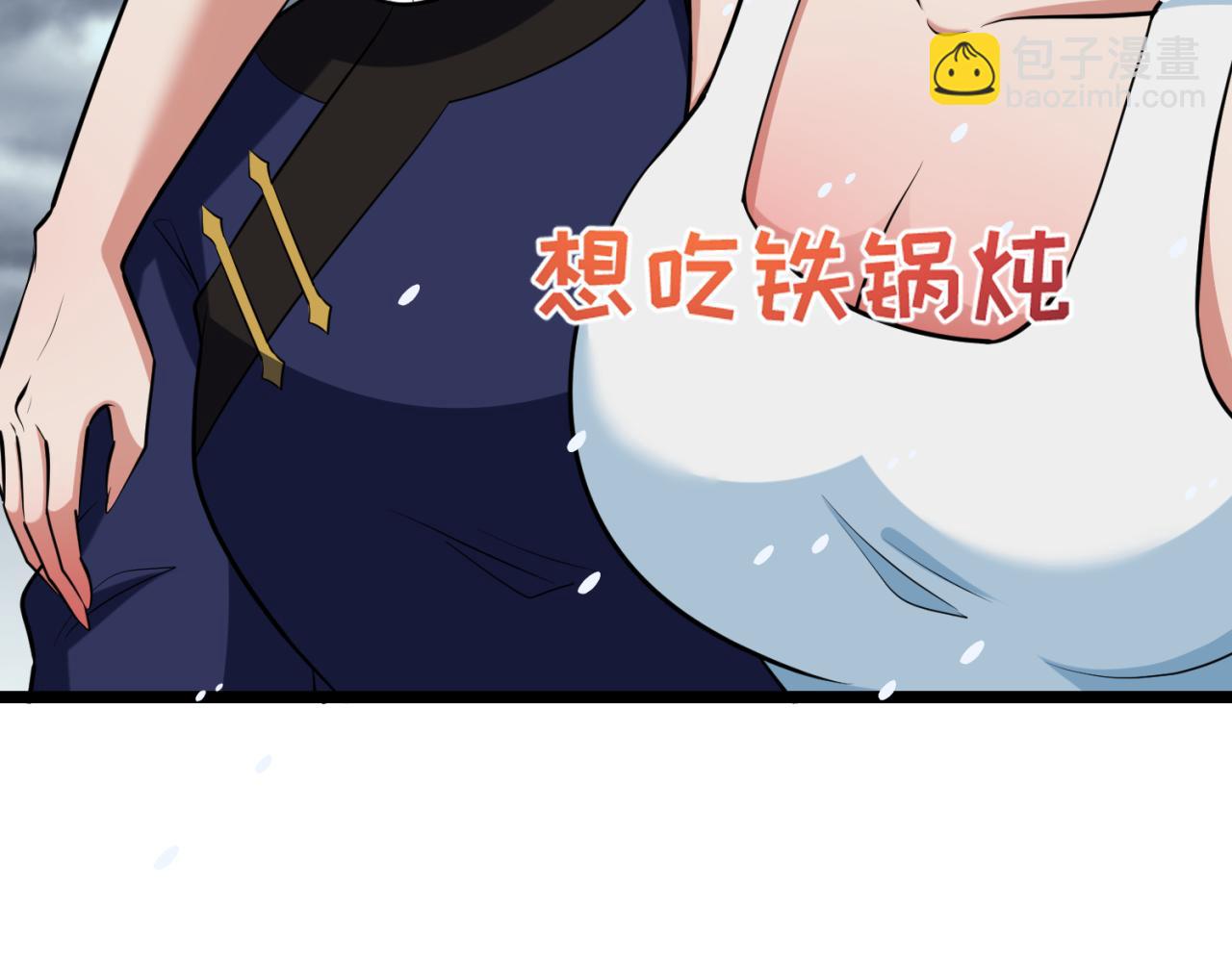 第291话 北原仙家！118