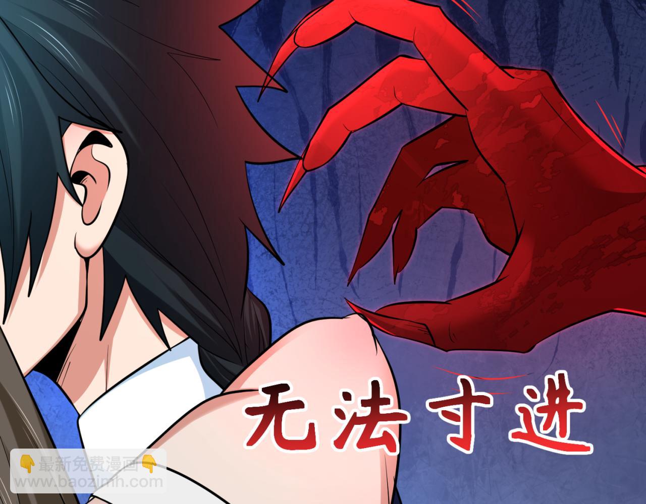 第291话 北原仙家！120