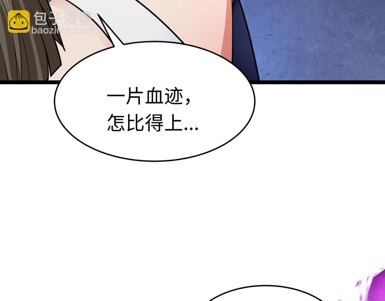 第291话 北原仙家！121