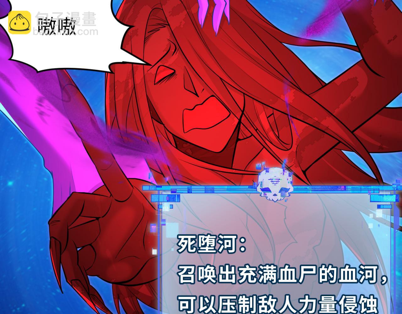 第291话 北原仙家！123