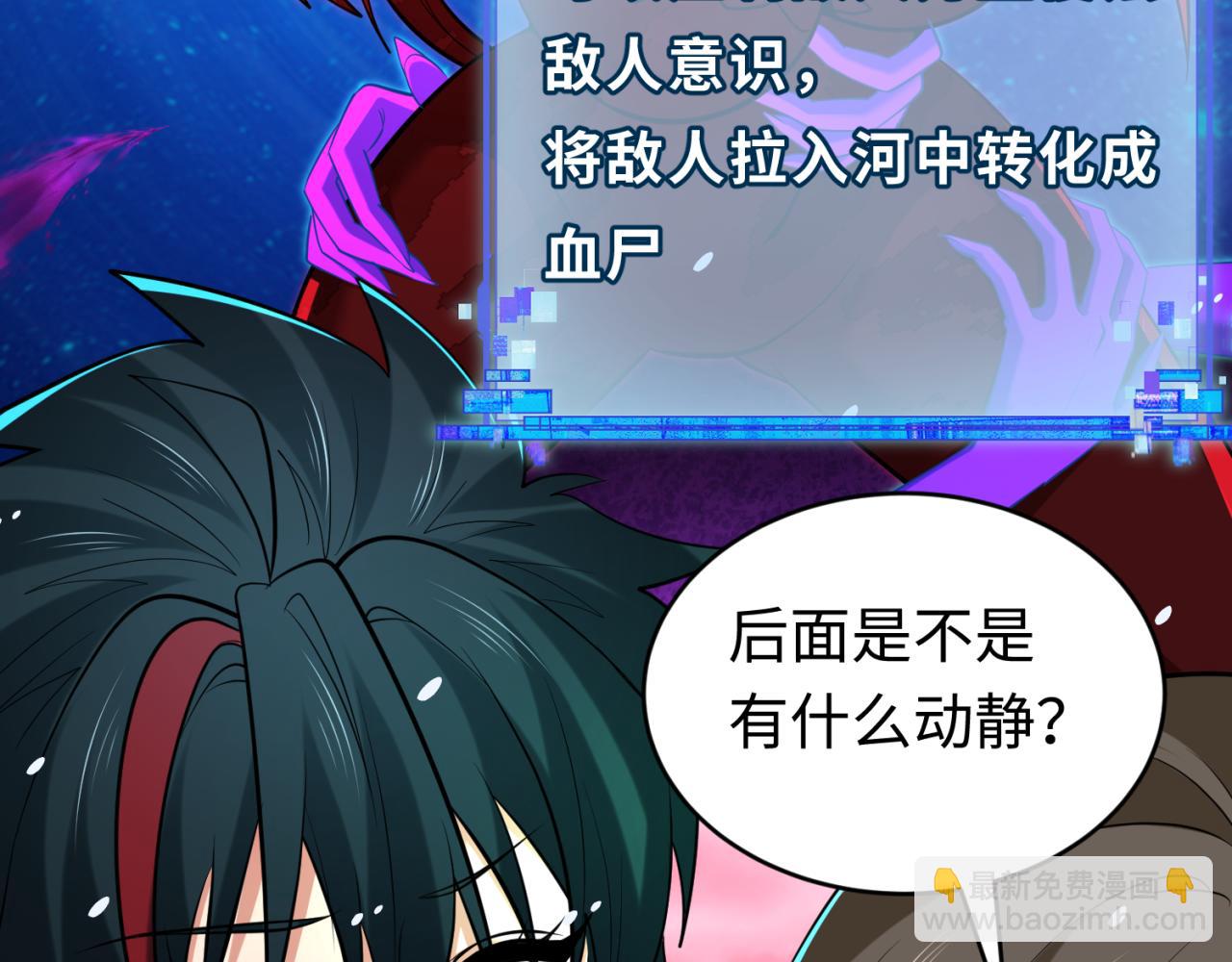 第291话 北原仙家！124